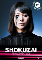 TV Serie Shokuzai