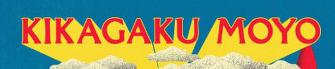 Kikagaku Moyo heruitgaves