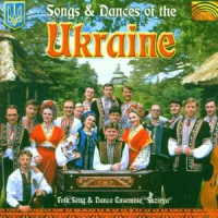 Folk Song & Dance Ensemble Suzirya Songs And Dances Of The Ukraine