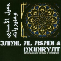 Al Asadi, Jamil & Muniryat Jamil Al Asadi & Muniryat