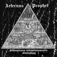 Aeternus Prophet Exclusion Of Non-dominated Material