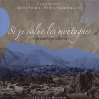 G. Xylouris S. Petrakis Si Je Salue Les Montagnes