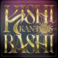 Kishi Bashi Kantos (purple)