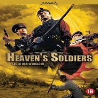 Movie Heaven S Soldiers