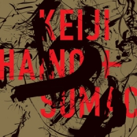 Haino, Keiji & Sumac American Dollar Bill - Keep Facing