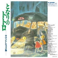 Hisaishi, Joe My Neighbor Totoro