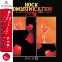 Norio Maeda & All-stars Rock Communication Yagibushi