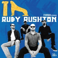 Rushton, Ruby Stapodia