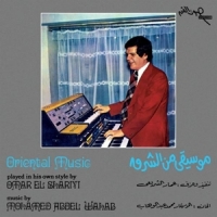 Omar El Shariyi (aka Ammar El Shere Oriental Music